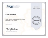 Успіхи на COURSERA: нові знання та сертифікати міжнародного зразка!