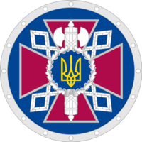 День утворення Державної кримінально-виконавчої служби України