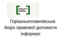 Земельний пай знаходиться у спільній частковій власності, чи можливе розпоряджання своєю часткою без згоди інших співвласників?