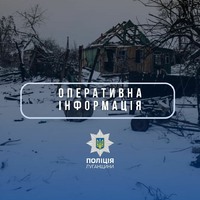 Поліцейські Луганщини викрили 18 громадян, які підозрюються у причетності до незаконних збройних формувань