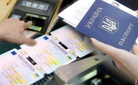 Бажаєте перевірити стан готовності документів?