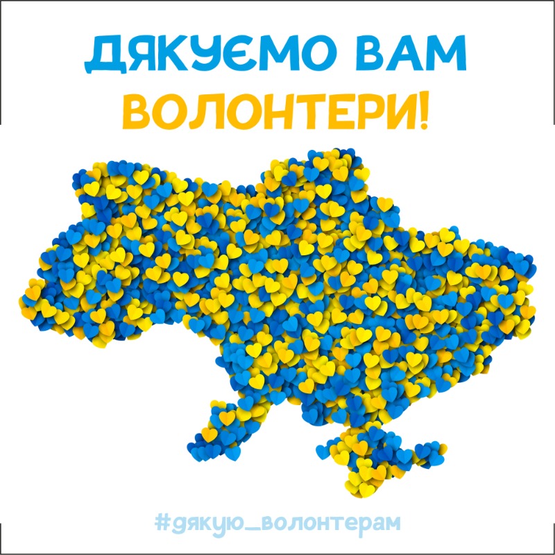 https://news.mista.ua/2023/216364_1_2.jpg