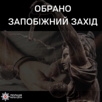 Обкрадав палати у лікарнях: у Рівному поліцейські викрили раніше судимого зловмисника