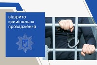 Черкаські правоохоронці викрили засуджених, які в колонії займалися шахрайством