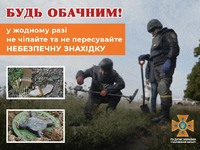 Харківський район: внаслідок вибуху невідомого предмету постраждав 51-річний чоловік