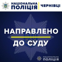 Перед судом постане раніше судимий чернівчанин за вчинення крадіжок