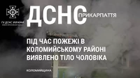 Під час пожежі в Коломийському районі виявлено тіло чоловіка