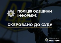 Поліцейські відправили на лаву підсудних жителя Білгород-Дністровського району за крадіжки та незаконне заволодіння транспортними засобами