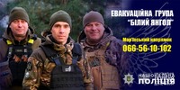 Під ворожим обстрілом «білі янголи» евакуювали з Мар’їнської громади подружжя та відбуксували їхнє авто