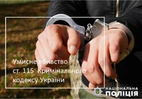 На Коростенщині поліція затримала чоловіка, який жорстоко розправився зі своїм гостем