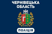 Поліцейські затримали буковинця за надання неправомірної вигоди правоохоронцям