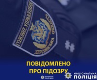 На Херсонщині поліцейські викрили двох мешканок Білозерки в колабораціонізмі