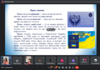 Онлайн - лекція "STOP! Насильство" для молоді Бахмута