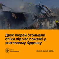 На Сарненщині двоє людей отримали опіки під час пожежі у житловому будинку