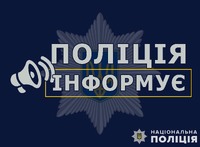 Двічі обікрав одну й ту саму квартиру: у Жовтих Водах поліцейські викрили 47-річного крадія