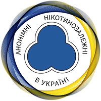 Перші кроки клієнтів пробації Черкас у подоланні шкідливої звички
