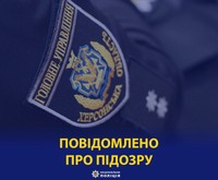 На Херсонщині поліцейські викрили директора НВК у розтраті бюджетних коштів у сумі понад півмільйона гривень