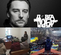 1000 днів від початку повномасштабного вторгнення російської федерації в Україну