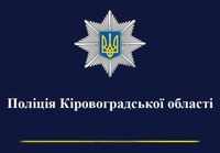 Поліцейські розпочали кримінальне провадження за фактом ДТП в обласному центрі