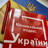 Замінила справжні гроші на сувенірні: у Кам’янському районі поліцейські викрили соціальну працівницю