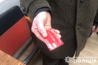 Поліцейські викрили жителя Теребовлі у крадіжці понад 46 тисяч гривень з банківської картки знайомого