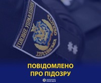У Херсоні поліцейські затримали жінку за вбивство співмешканця