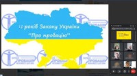 10 років пробації - 10 років можливостей для змін