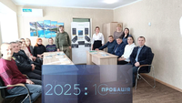 10 років пробації в Україні