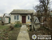 Нанесла ножове поранення співмешканцю: поліцейські Київщини повідомили про підозру зловмисниці