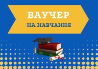 Отримай ваучер на оплату навчання за спеціальністю «Ветеринарна медицина»