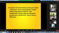 Інформаційна листівка «Сьогодні, як ніколи, ми єдині»