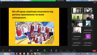 Інформаційна листівка «Сьогодні, як ніколи, ми єдині»