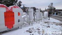Поліцейські встановили особу жінки, яка пошкодила інсталяцію в Запорізькому районі