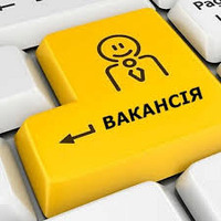 Знайдіть роботу мрії у лютому: топ вакансій Тернопільщини