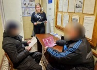 "Запобігання та протидія домашньому насильству"
