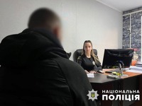 Пограбував дитину: поліцейські Кам’янського затримали 31-річного зловмисника