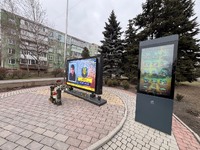 Тернівка вшановує Героїв: встановлено сенсорний інформаційний бокс
