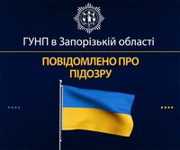 Поліцейські вилучили у жителя Запоріжжя канабіс та Альфа-PVP