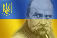Вшанування пам’яті Тараса Шевченка: дух, що єднає покоління