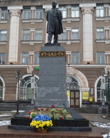 Тарас Григорович Шевченко - справжній  символ української нації