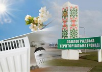 Коли у Павлограді завершується опалювальний сезон?