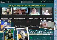 Герої серед нас