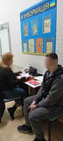 Інформаційно-профілактичний захід для клієнтів пробації