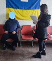 День Державного Гімну України