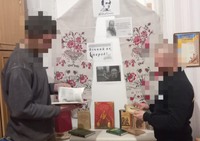 Виставка книжок у пробації