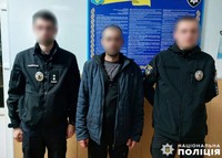 У Прилуках поліцейські затримали зловмисника, який повідомив про фейкове замінування квартири свого брата
