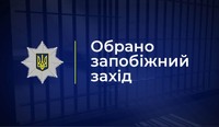 Поліція Полтави затримала чоловіка, причетного до вбивства  співмешканки