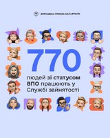 В Державній службі зайнятості працюють 770 внутрішньо переміщених осіб