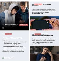 Увага!