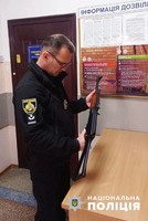 Знайшли зброю? Поліція Павлограда пояснює, що робити далі.